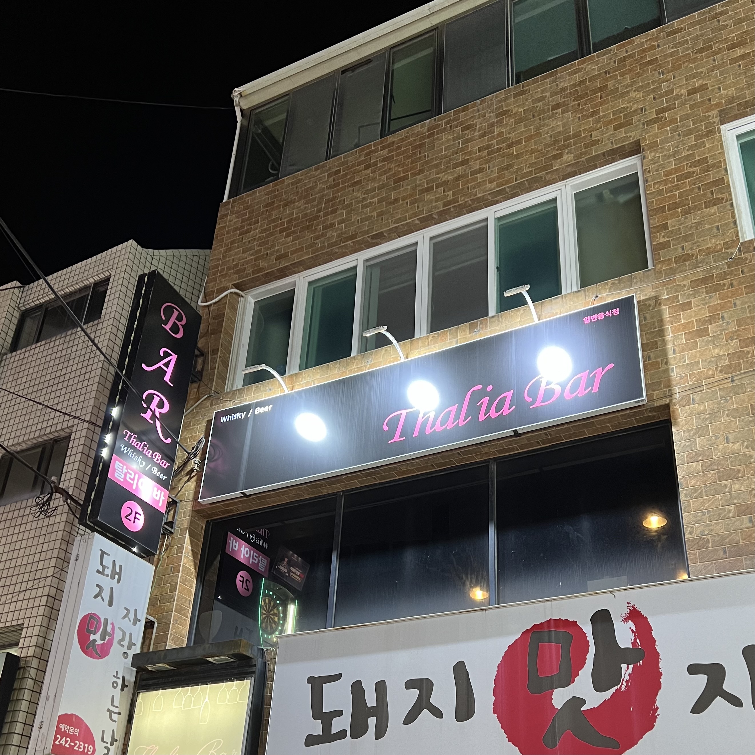탈리아 바