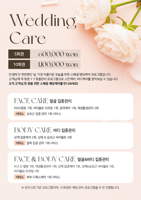 제이에스떼