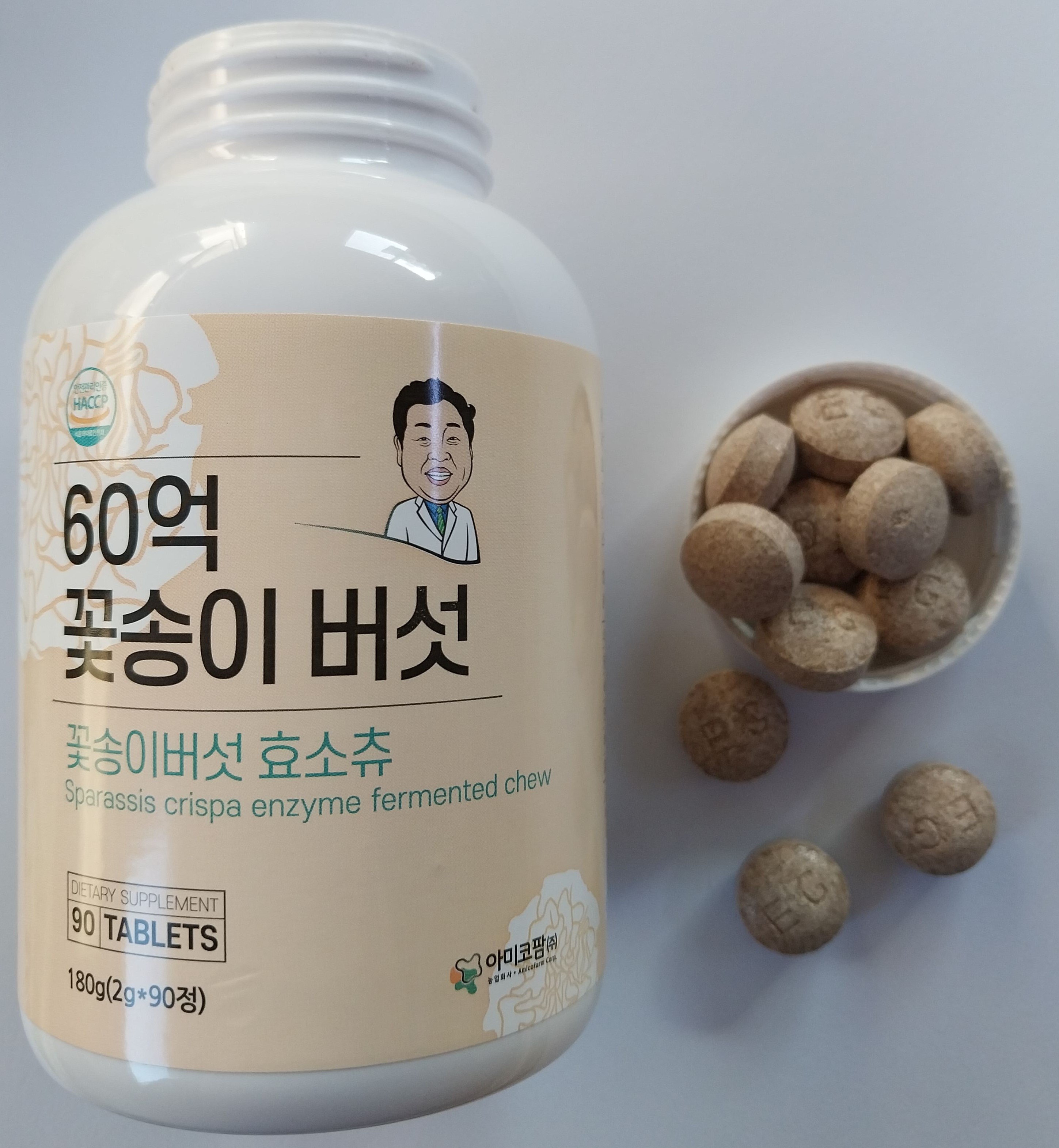 아미코팜