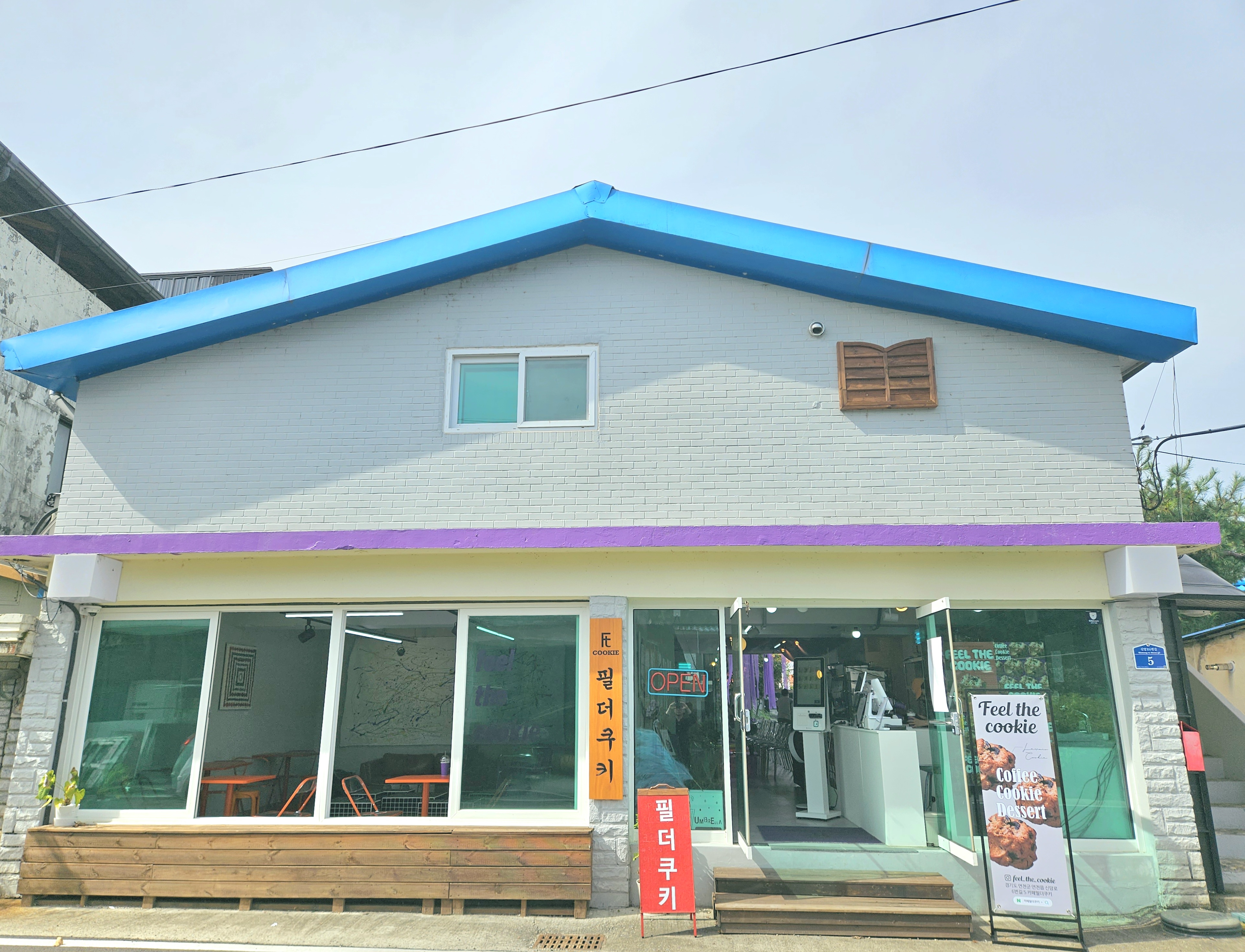 필더쿠키 경기 애견맛집
