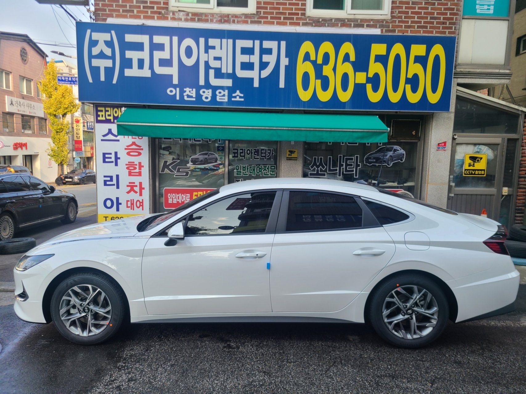 코리아렌트카 대표 이미지