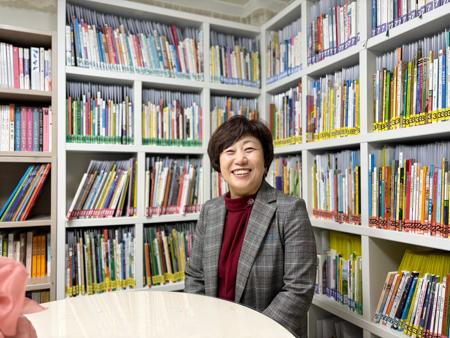 리드인 간석점