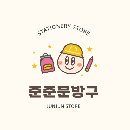 준준문방구