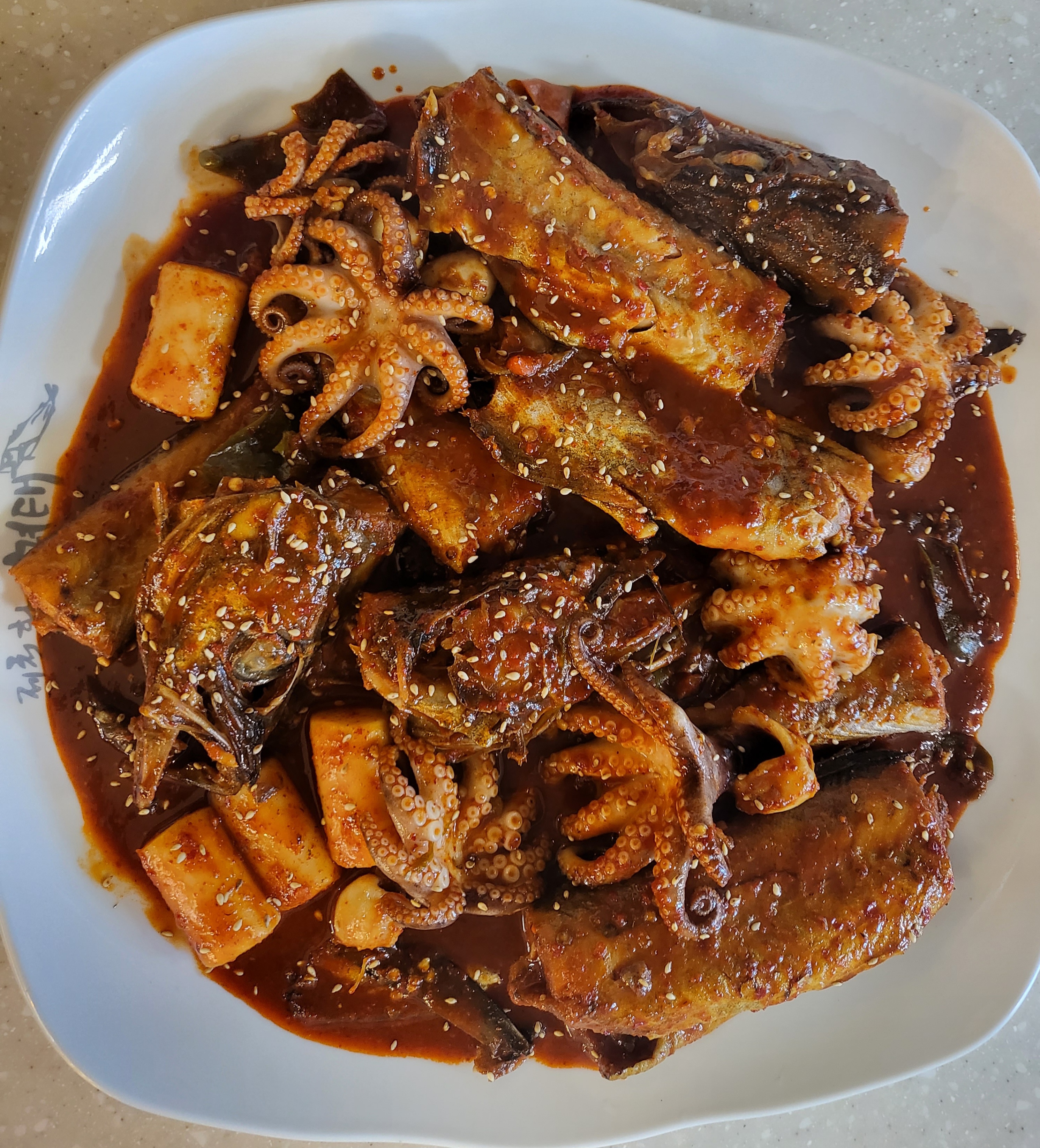 제천황기명태 영월점
