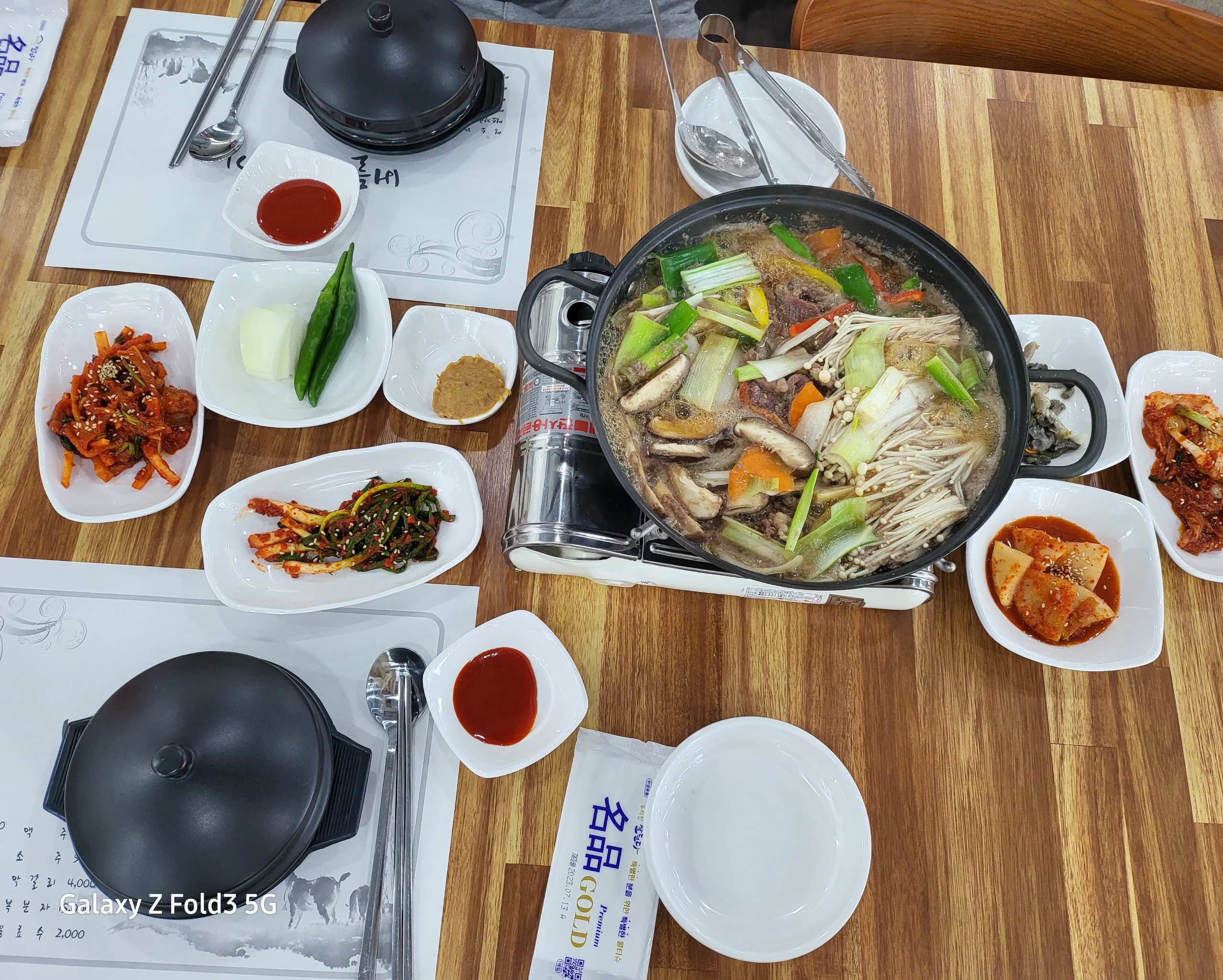 버들염소이야기