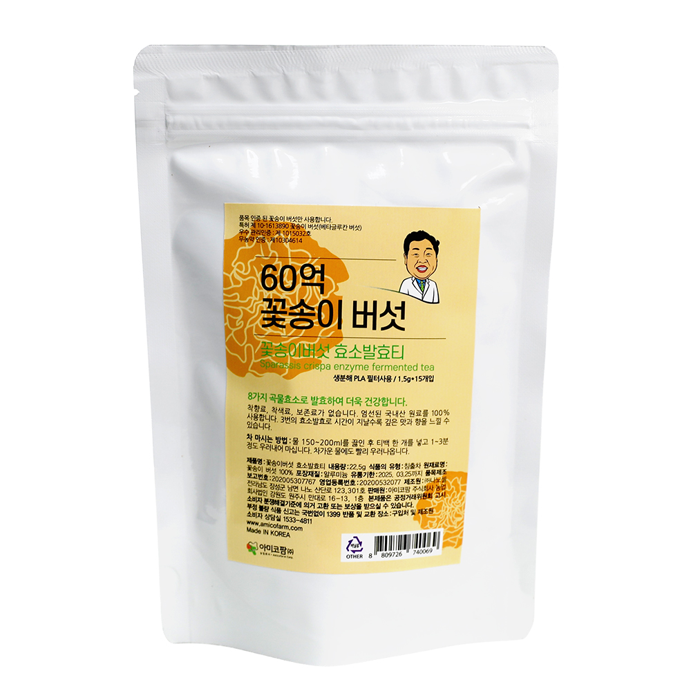 아미코팜