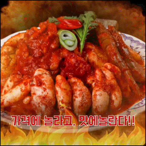 싸다아구찜&탕