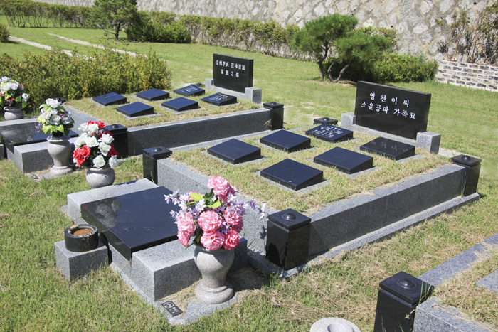 한국장묘개발