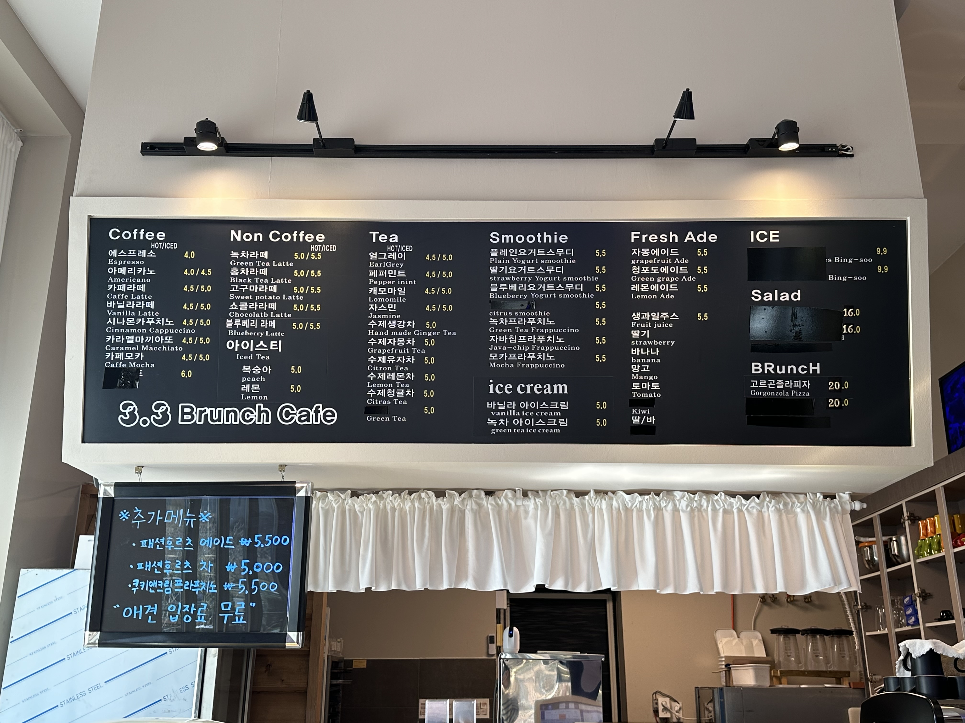 3.3카페 전라 애견맛집
