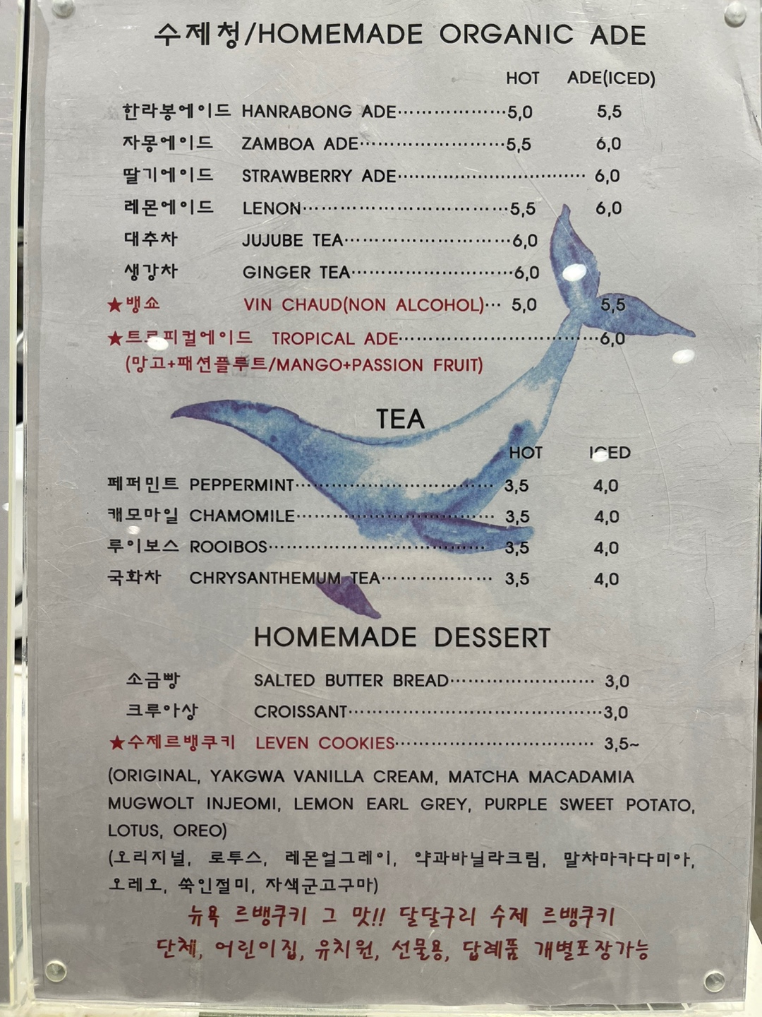 바다엔커피