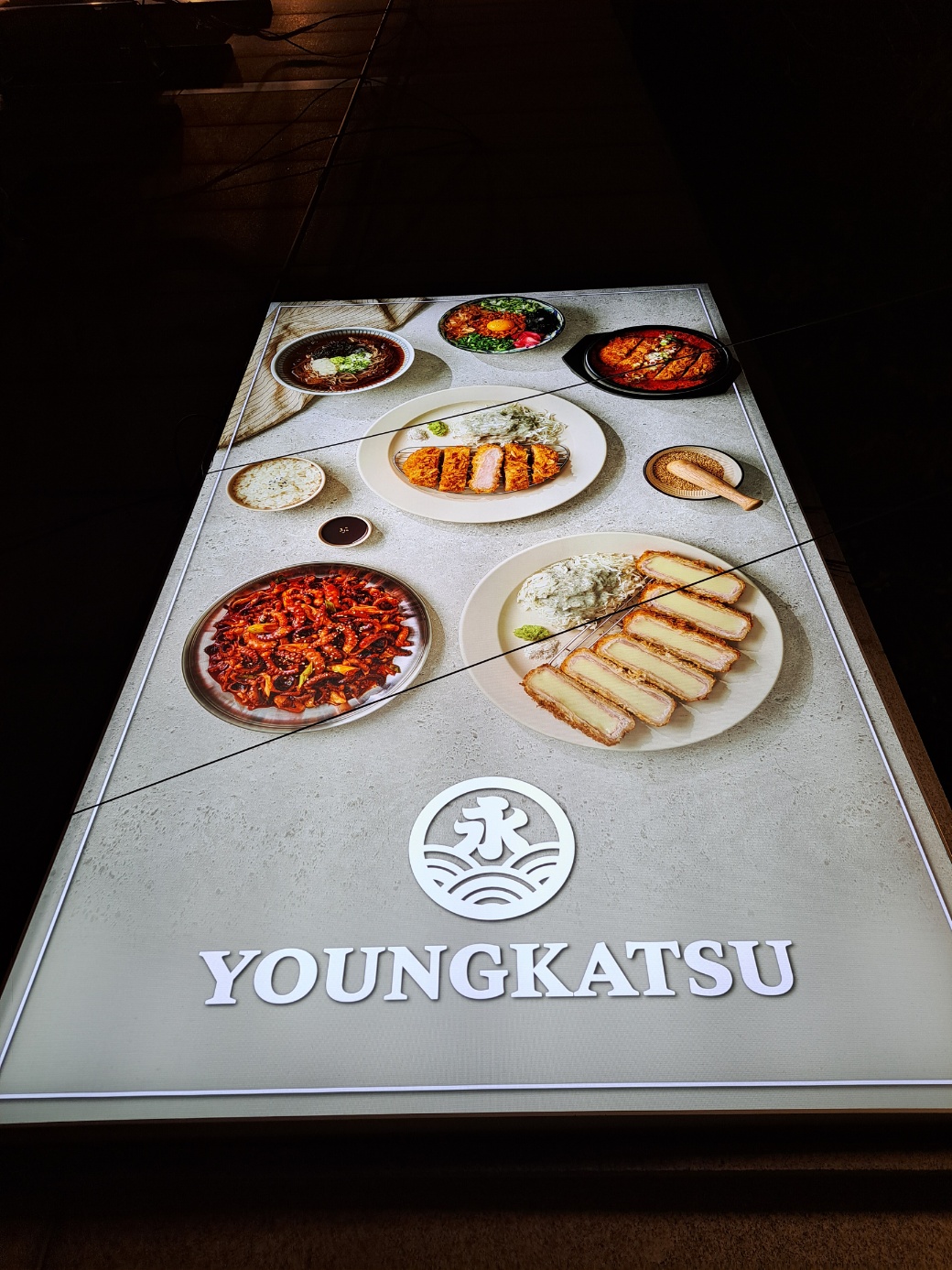 영카츠 외대점