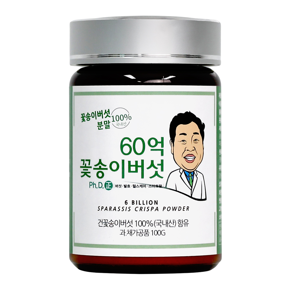 아미코팜