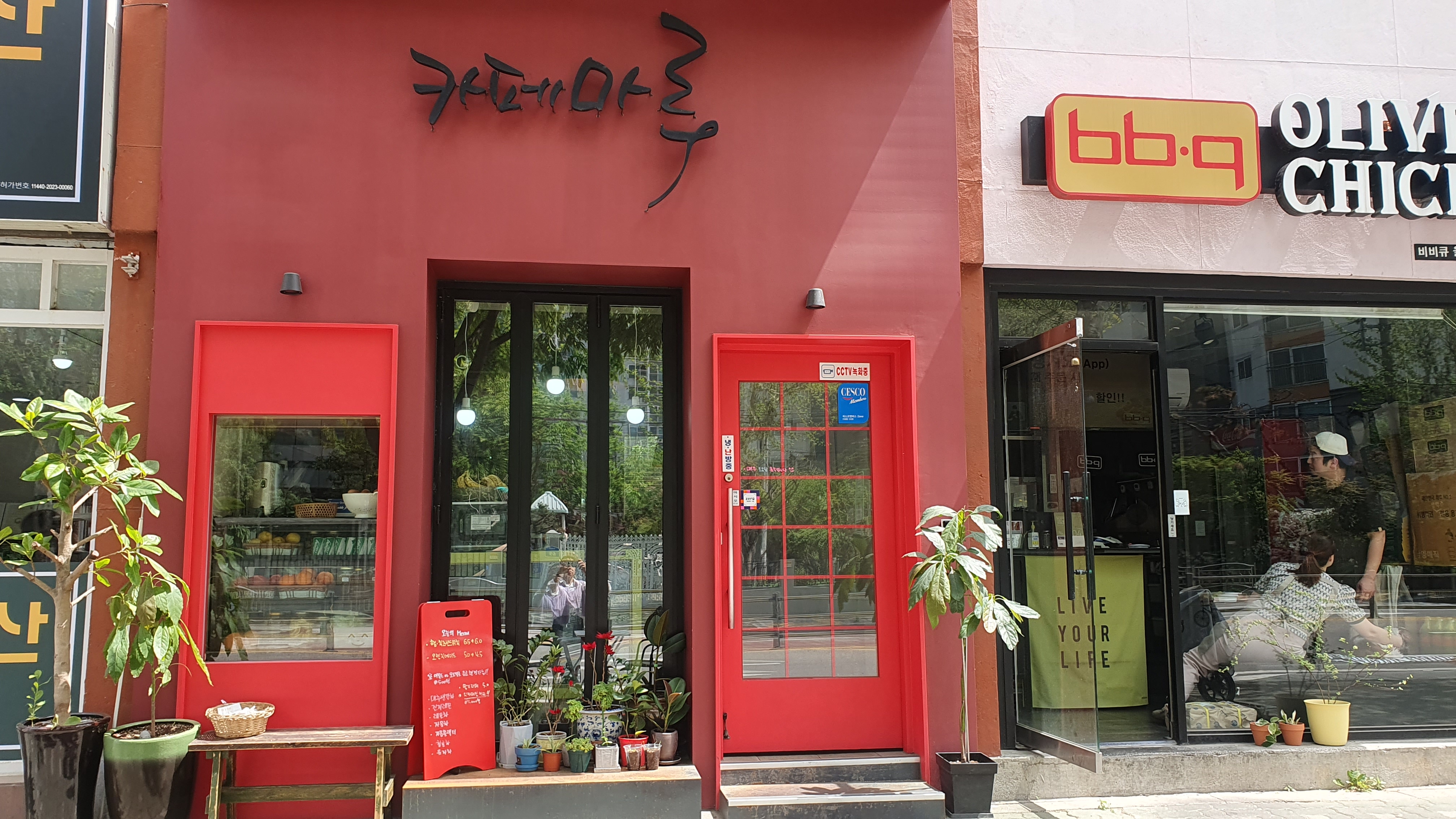 카페마루