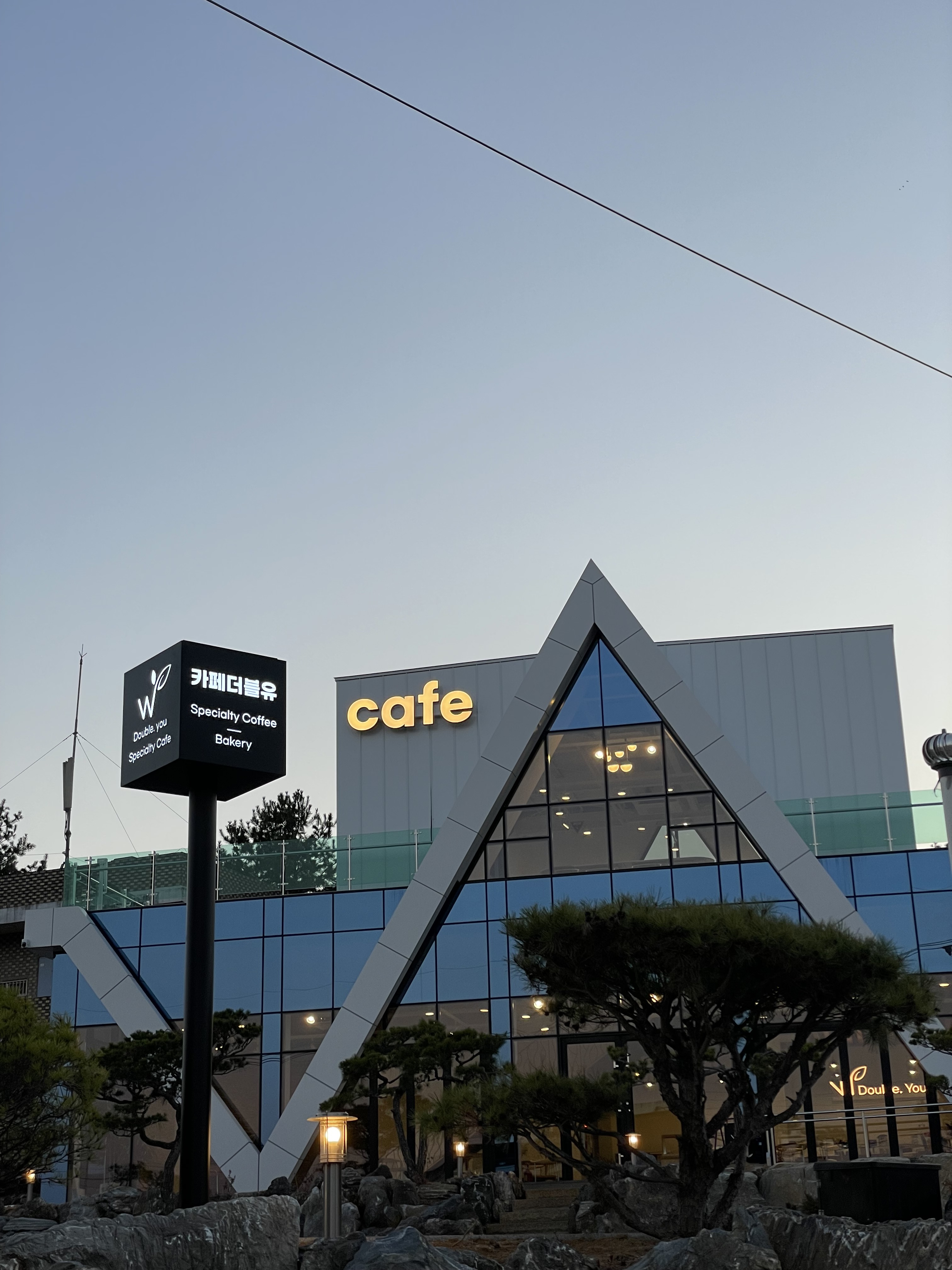 카페 더블유