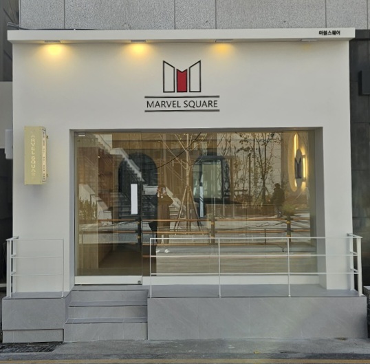 마블스퀘어 사상점