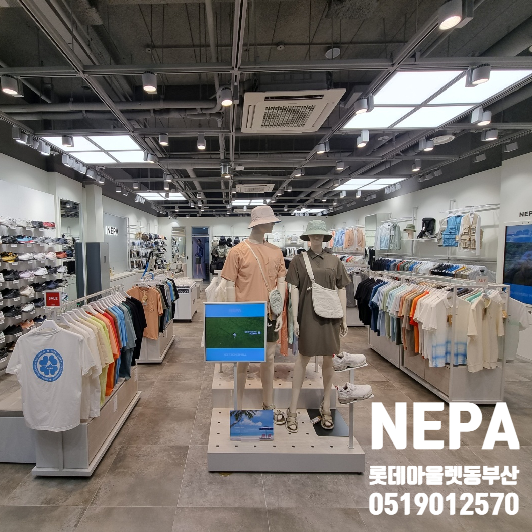 네파 롯데프리미엄아울렛 동부산점