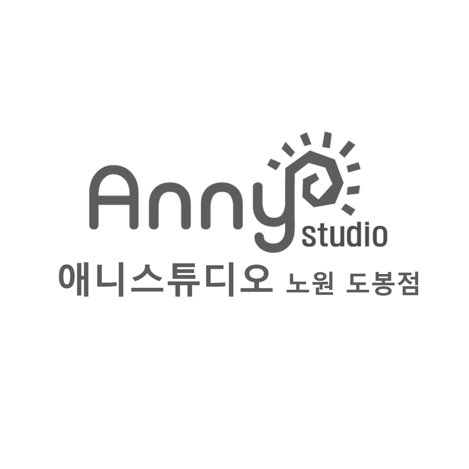 애니스튜디오 노원도봉점