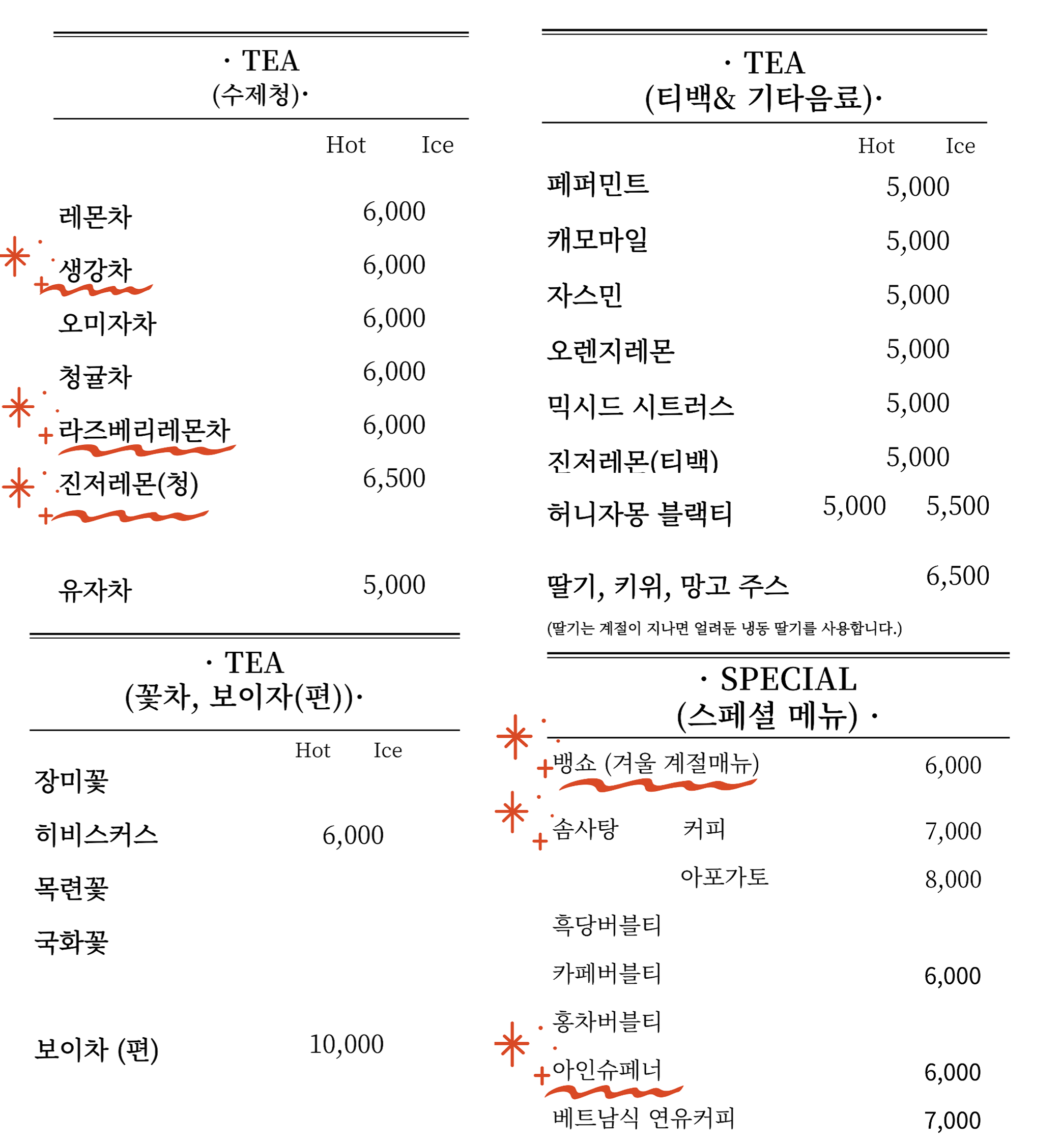 커피블럭 강원 애견맛집