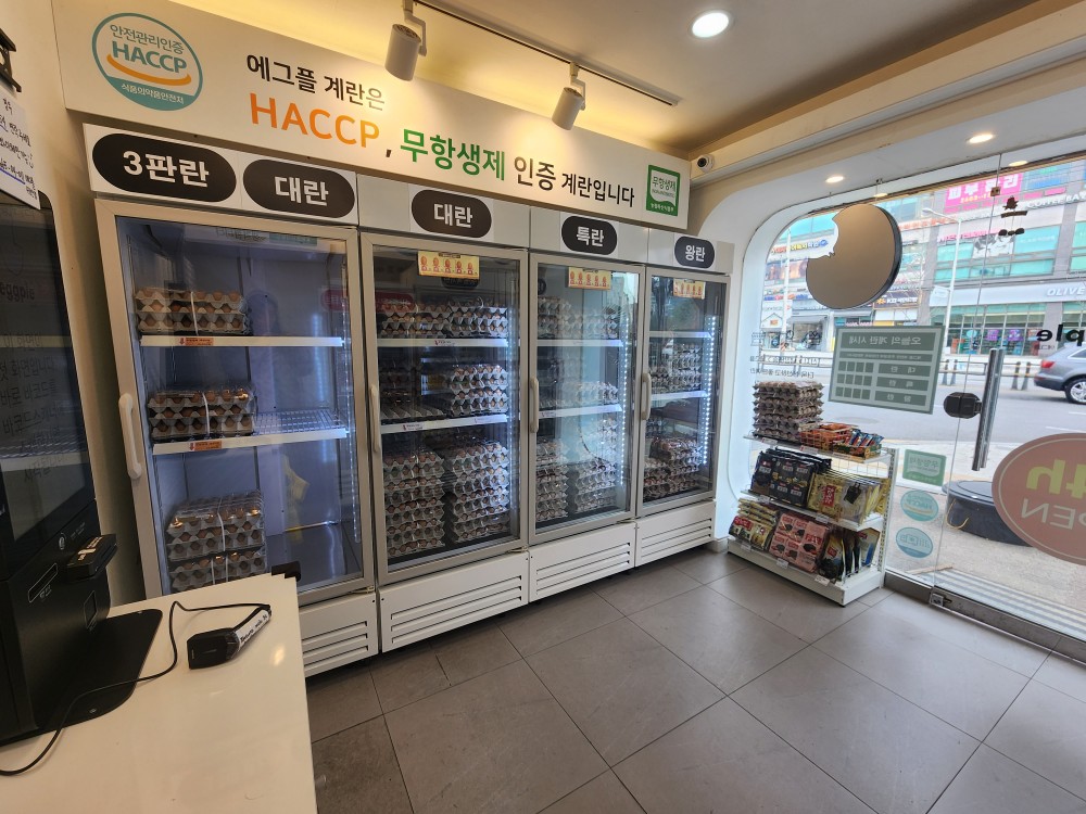 에그플 우장산점