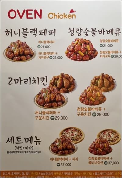 돈치킨