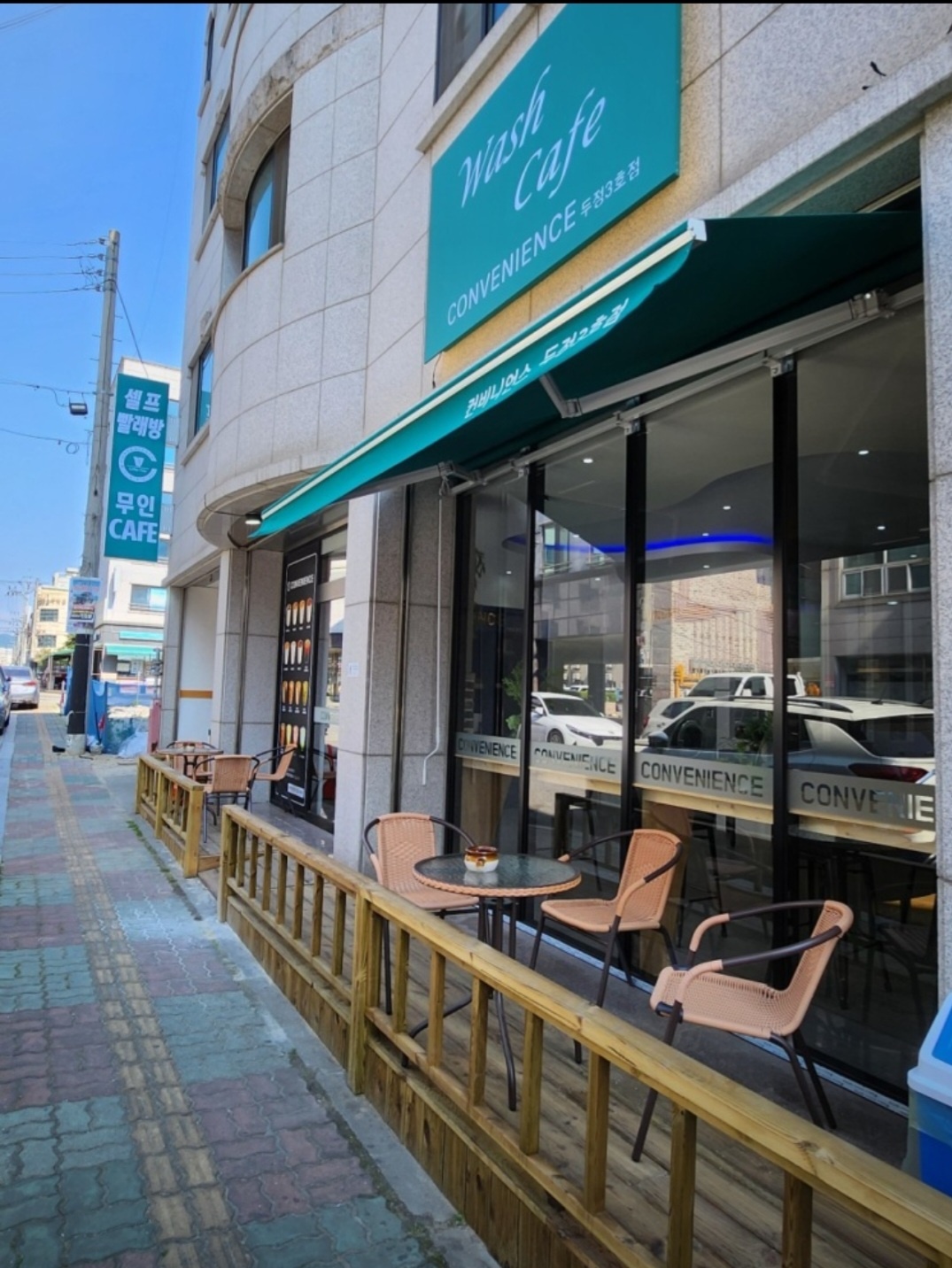 컨비니언스 두정3호점