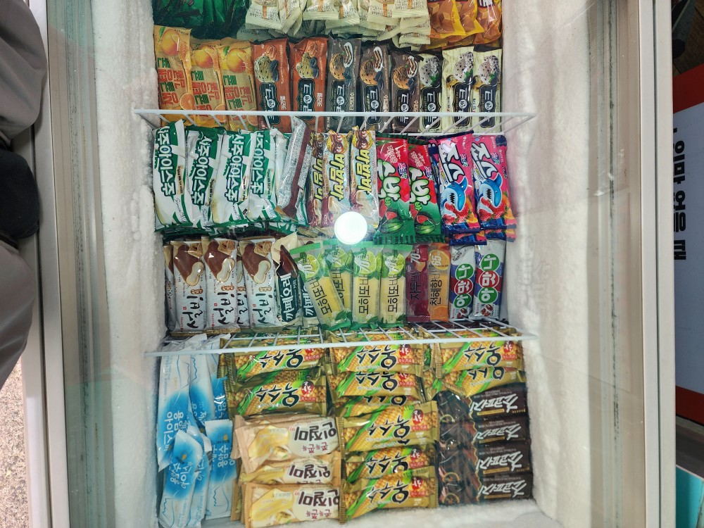 아슈크림 24시 아이스크림 할인점