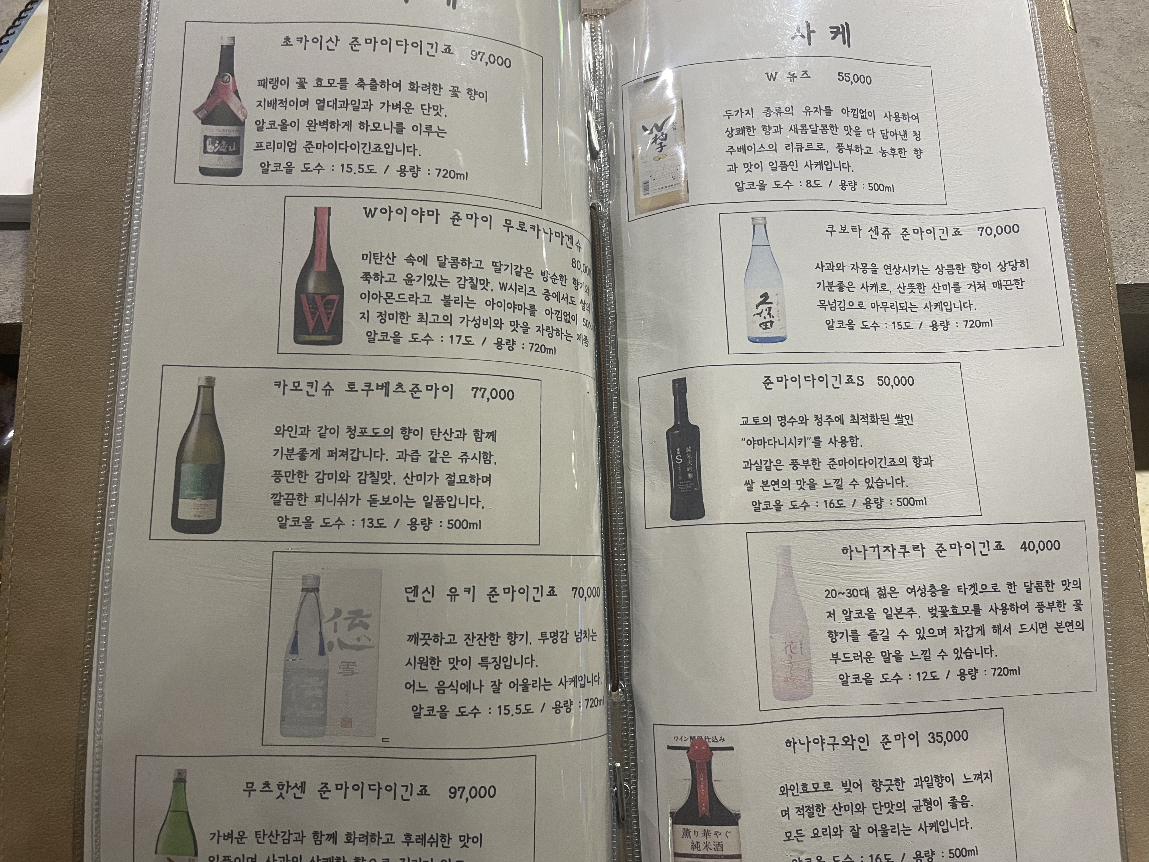 대서양참치