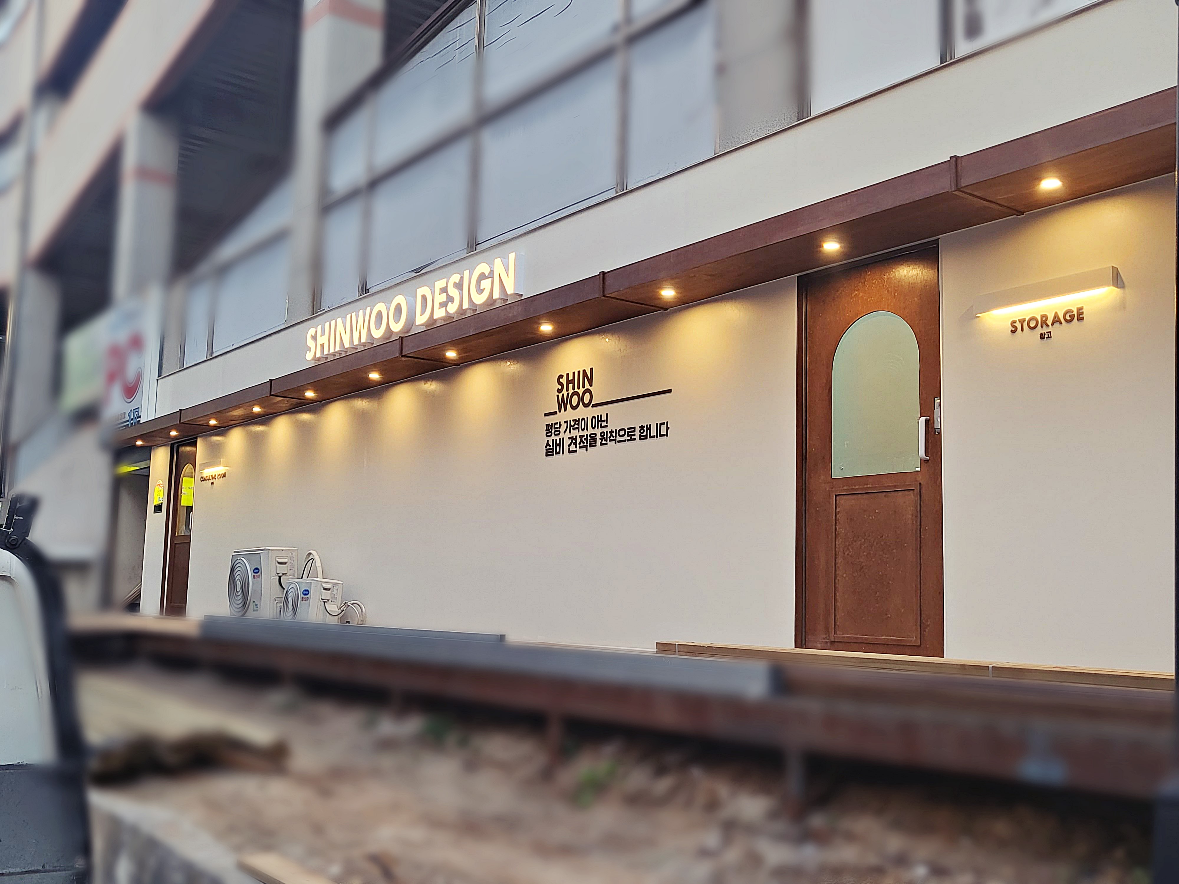 신우디자인