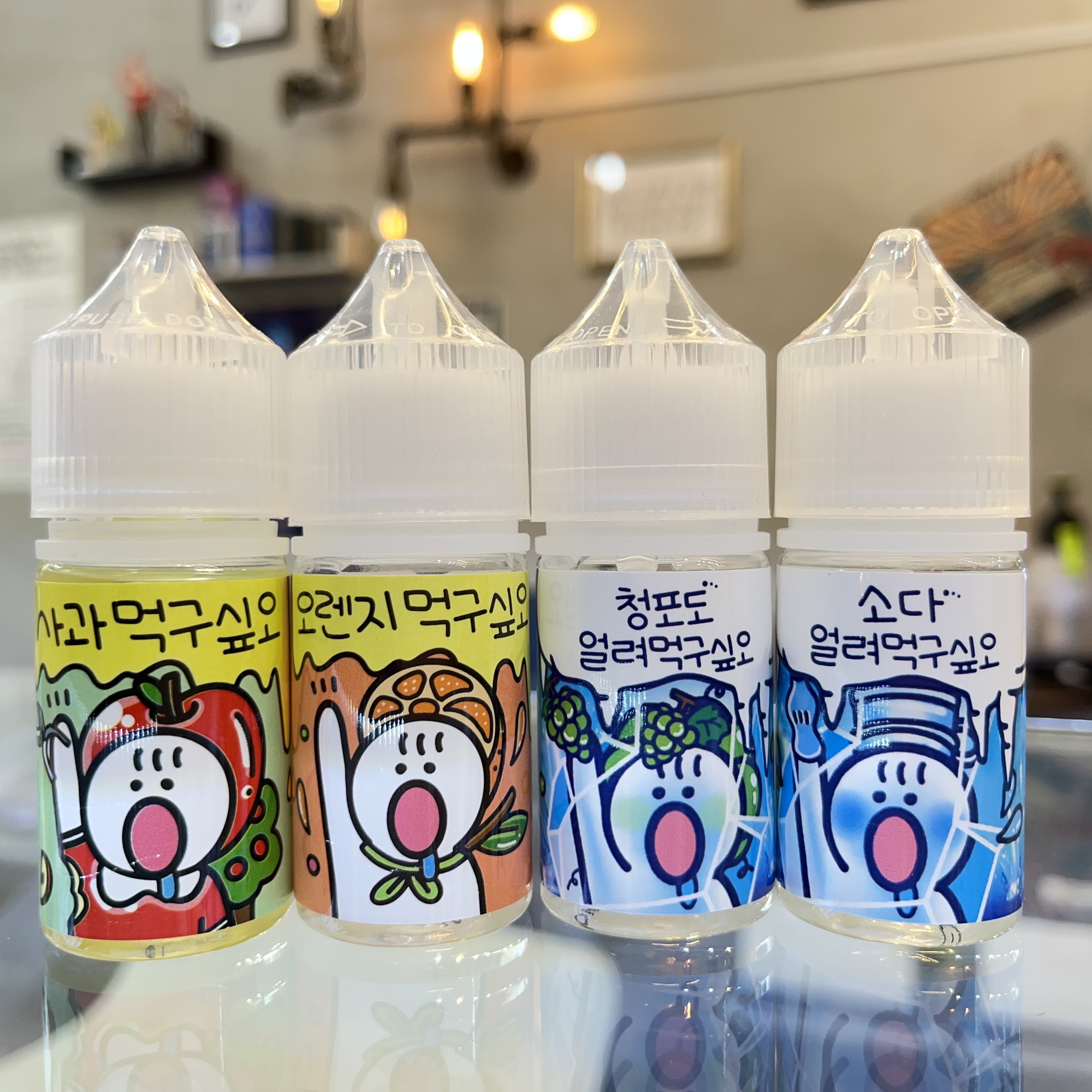 봉천동전자담배