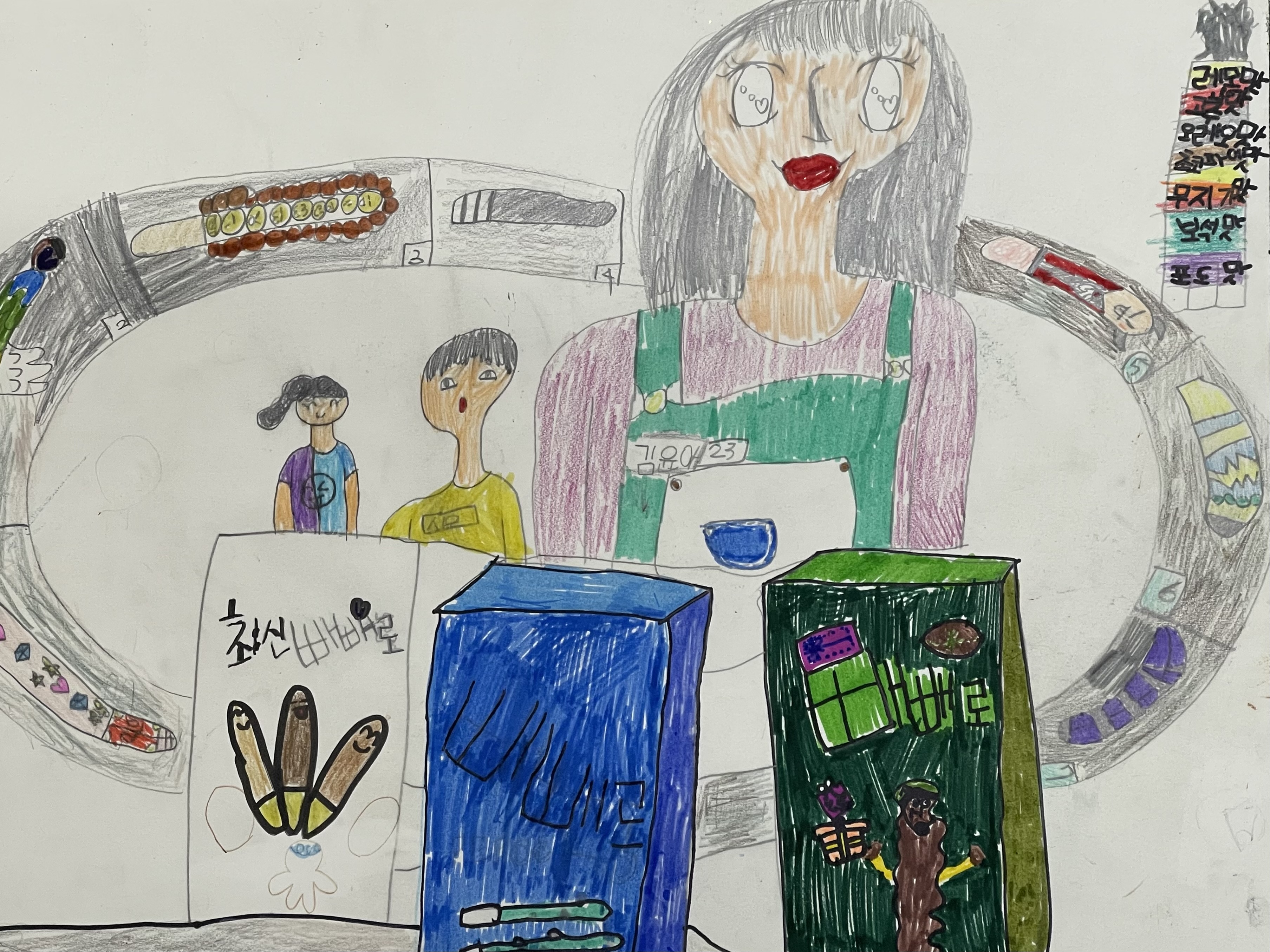 페인팅룸키즈 대표 이미지