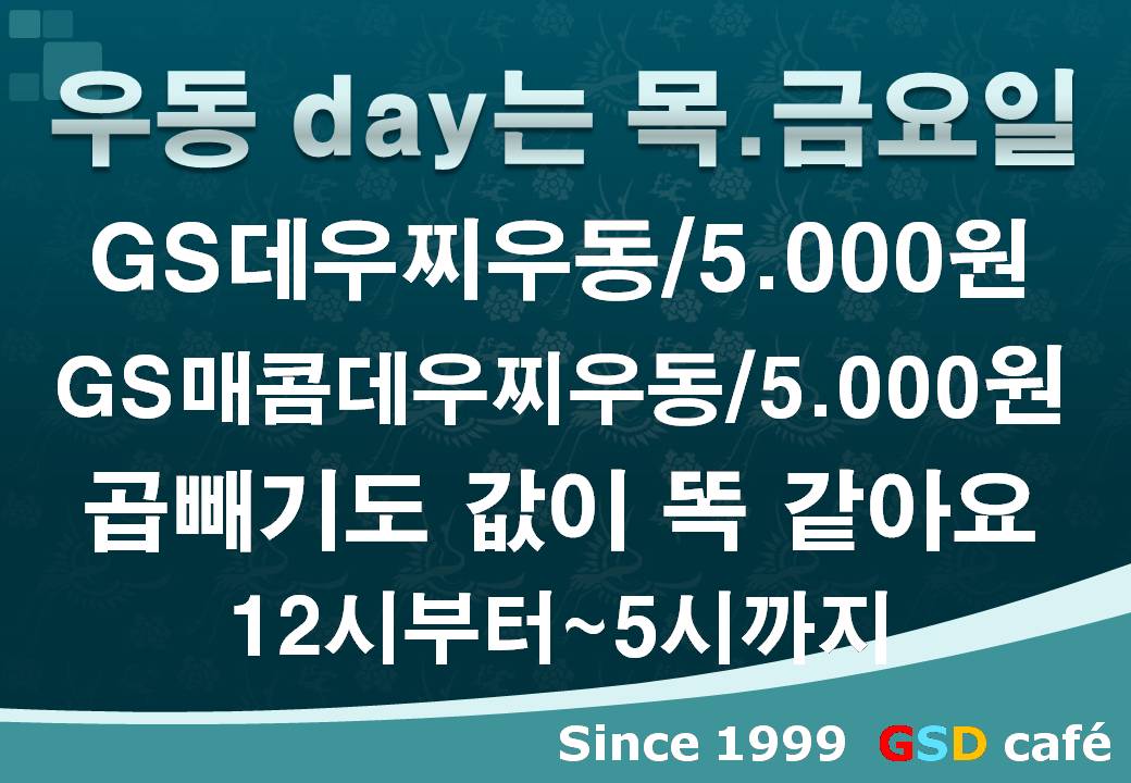 지에스까페