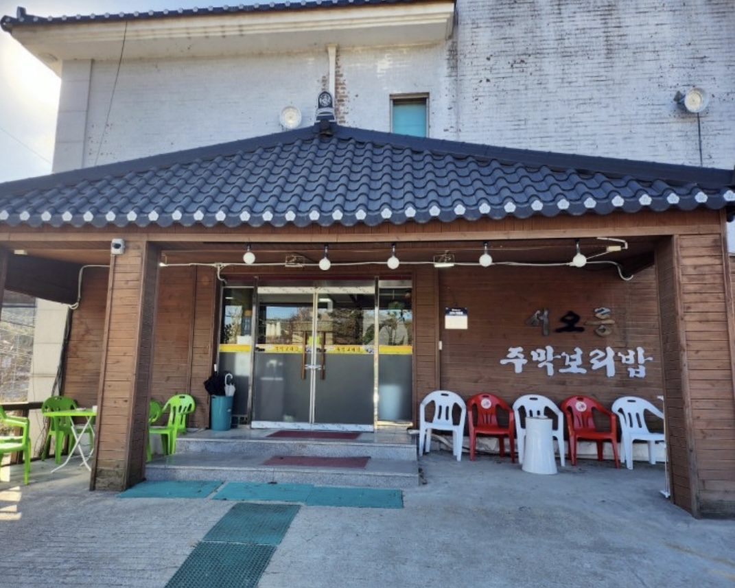 주막보리밥 동탄점