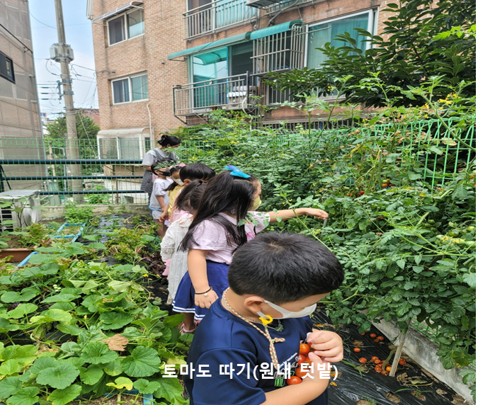 또래친구어린이집