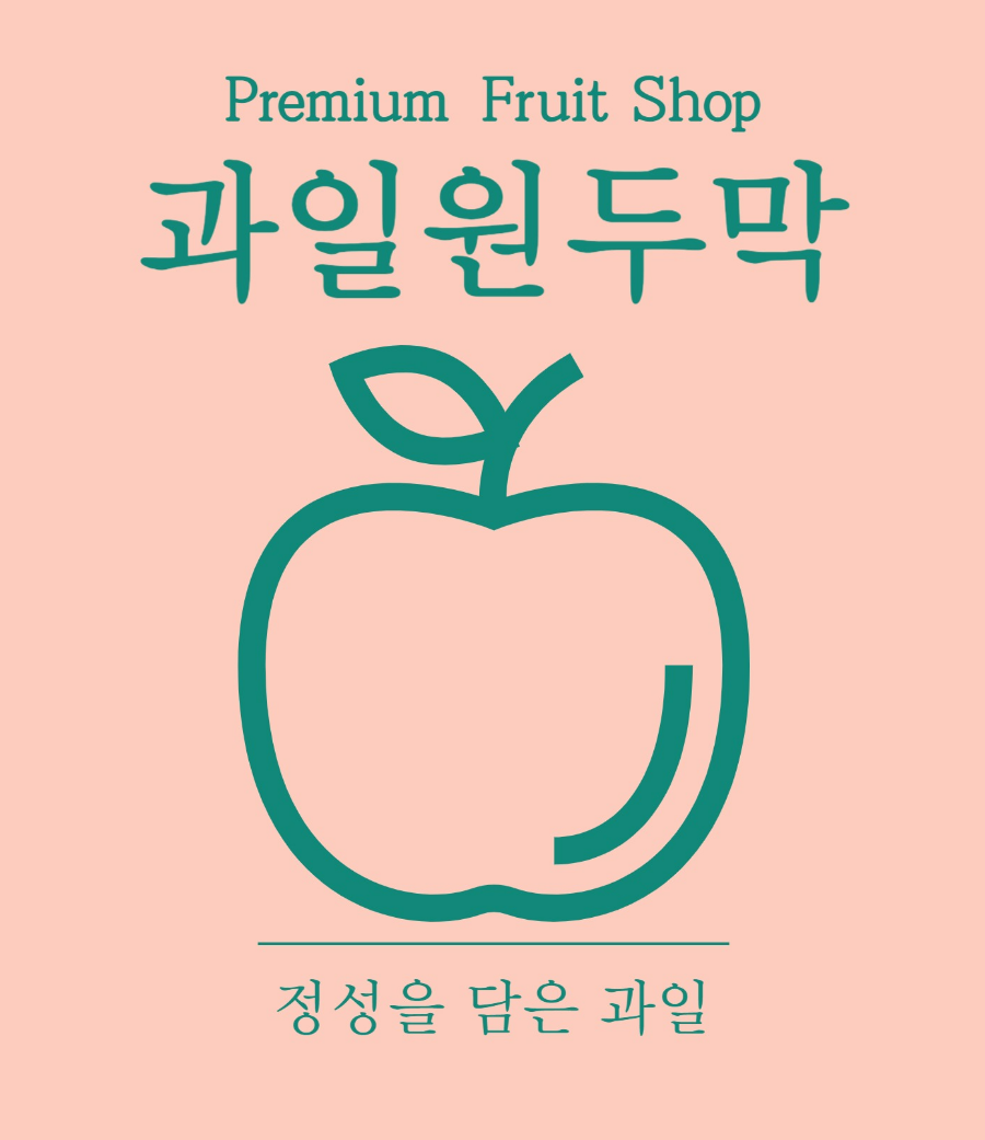 과일원두막
