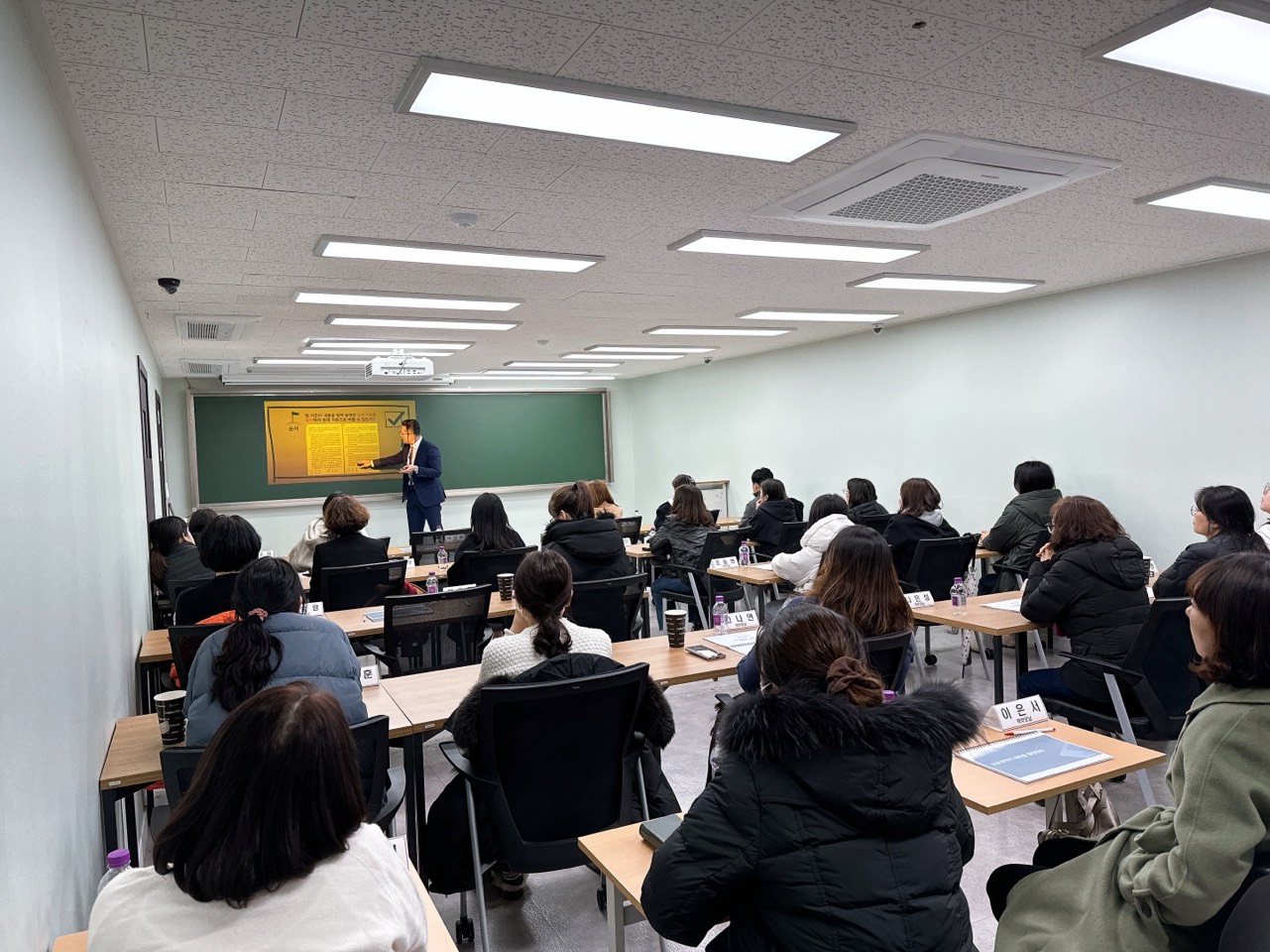 저스틴영어학원