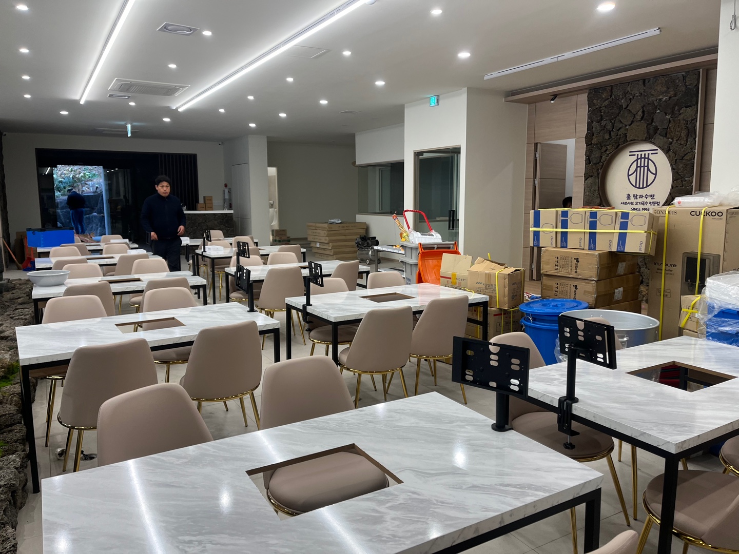 한일주방도매물류