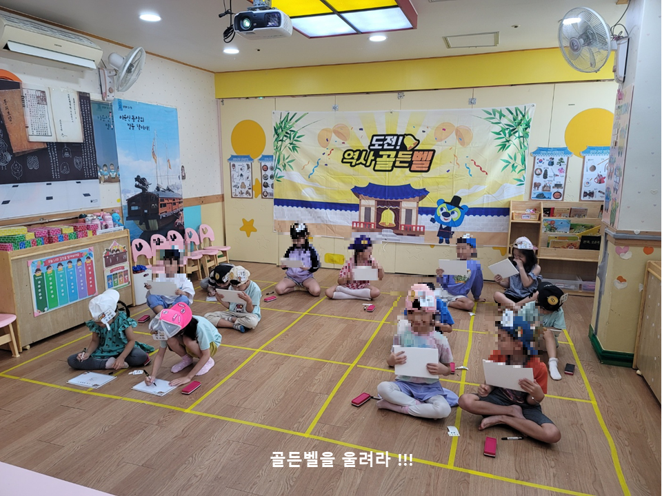또래친구어린이집