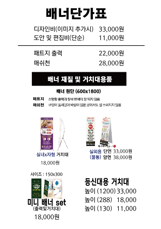 캘리팩토리 디자인인쇄기획