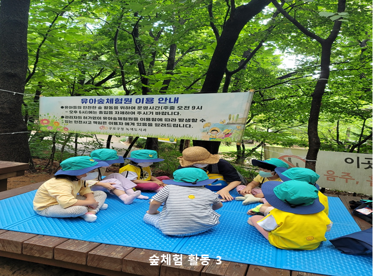 또래친구어린이집