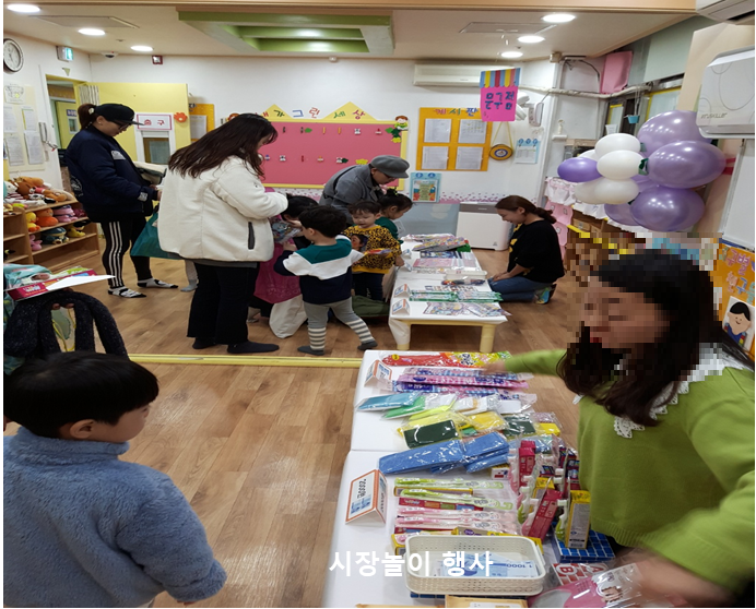 또래친구어린이집