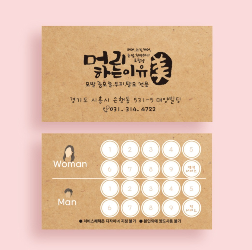 캘리팩토리 디자인인쇄기획