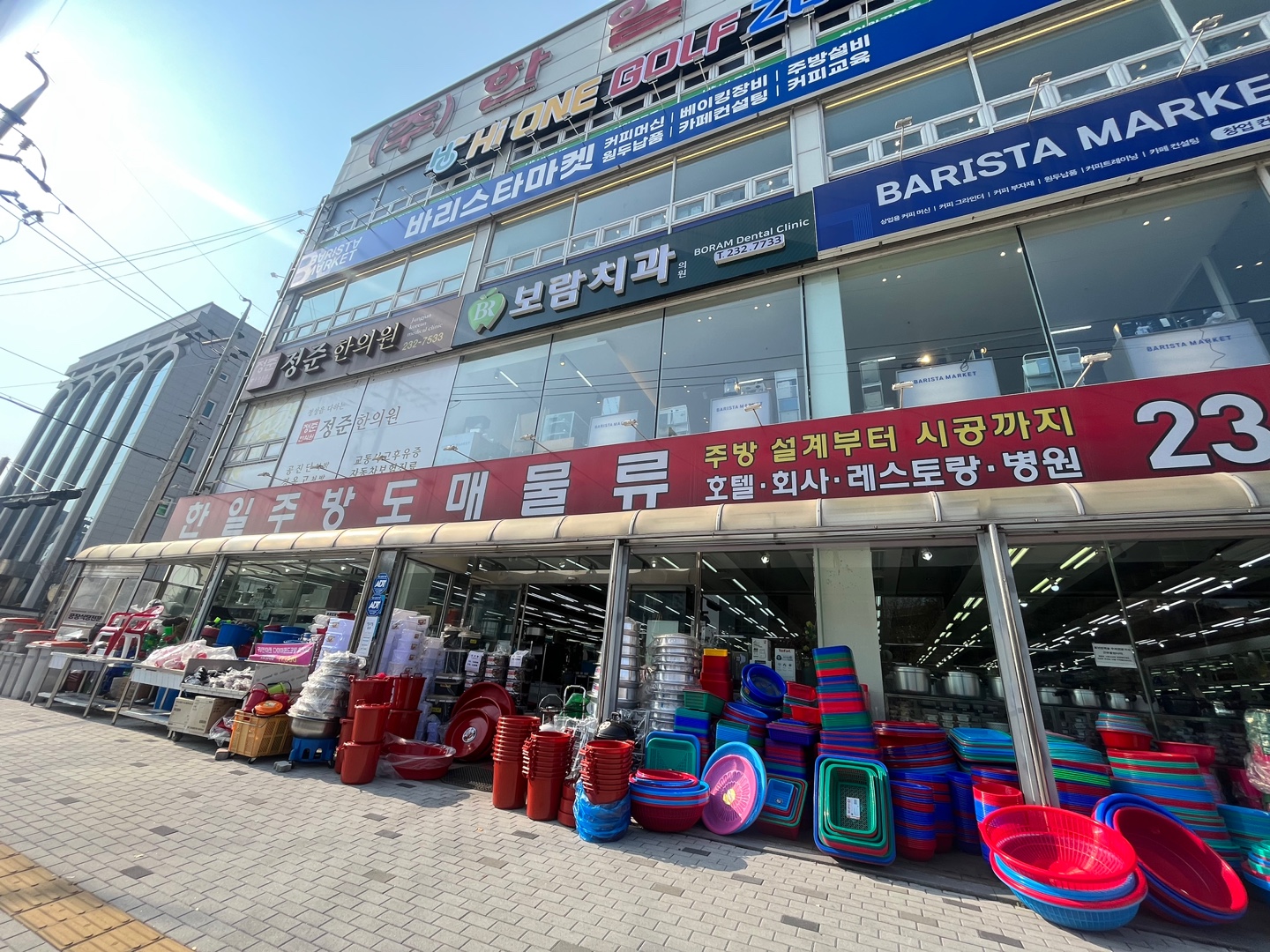 한일주방도매물류