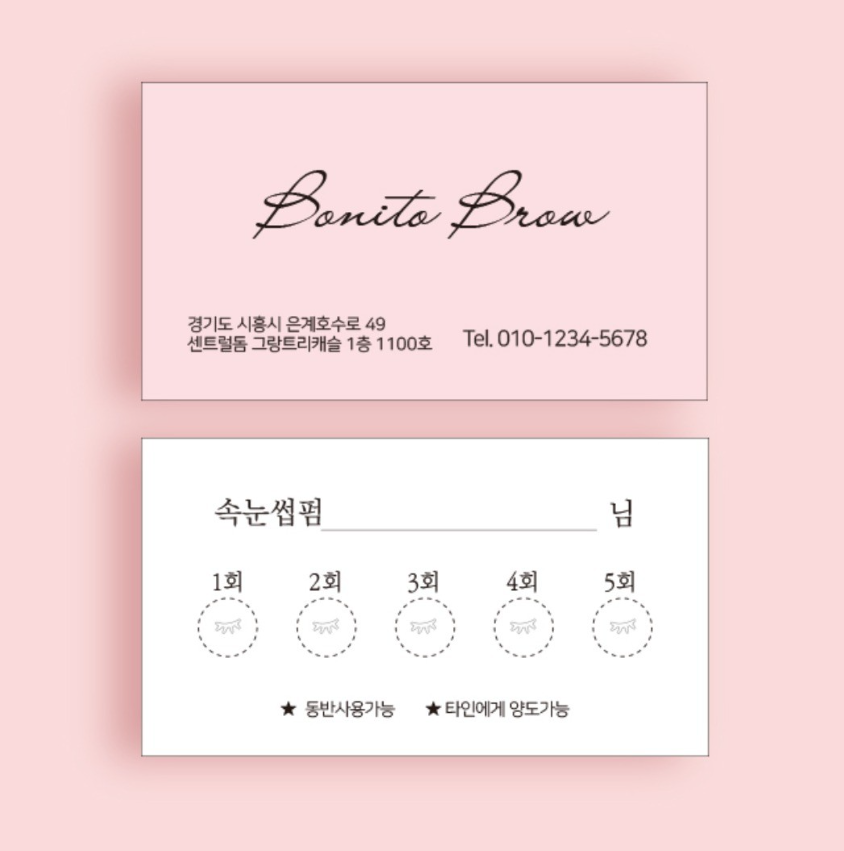 캘리팩토리 디자인인쇄기획