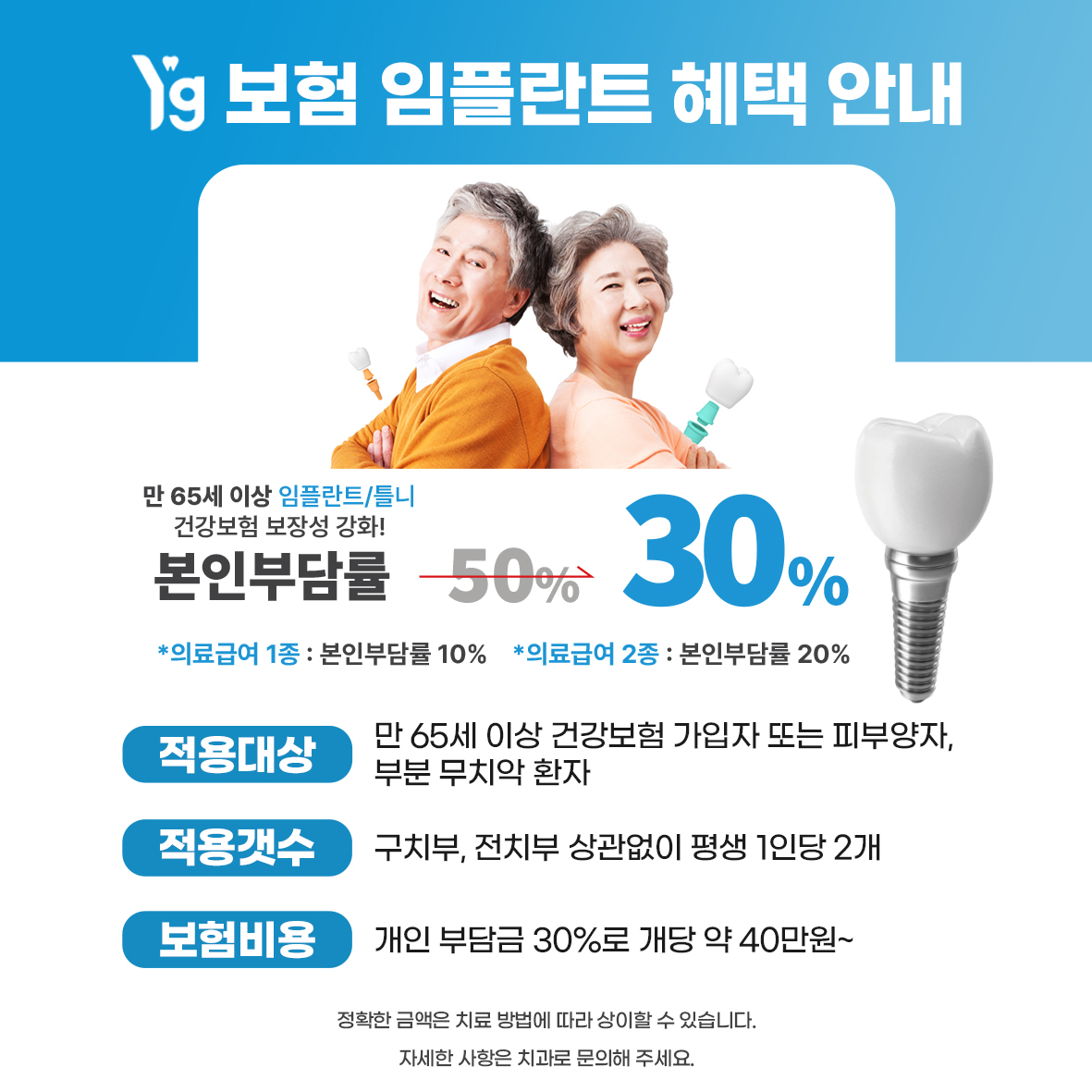 영도조은치과의원 대표 이미지