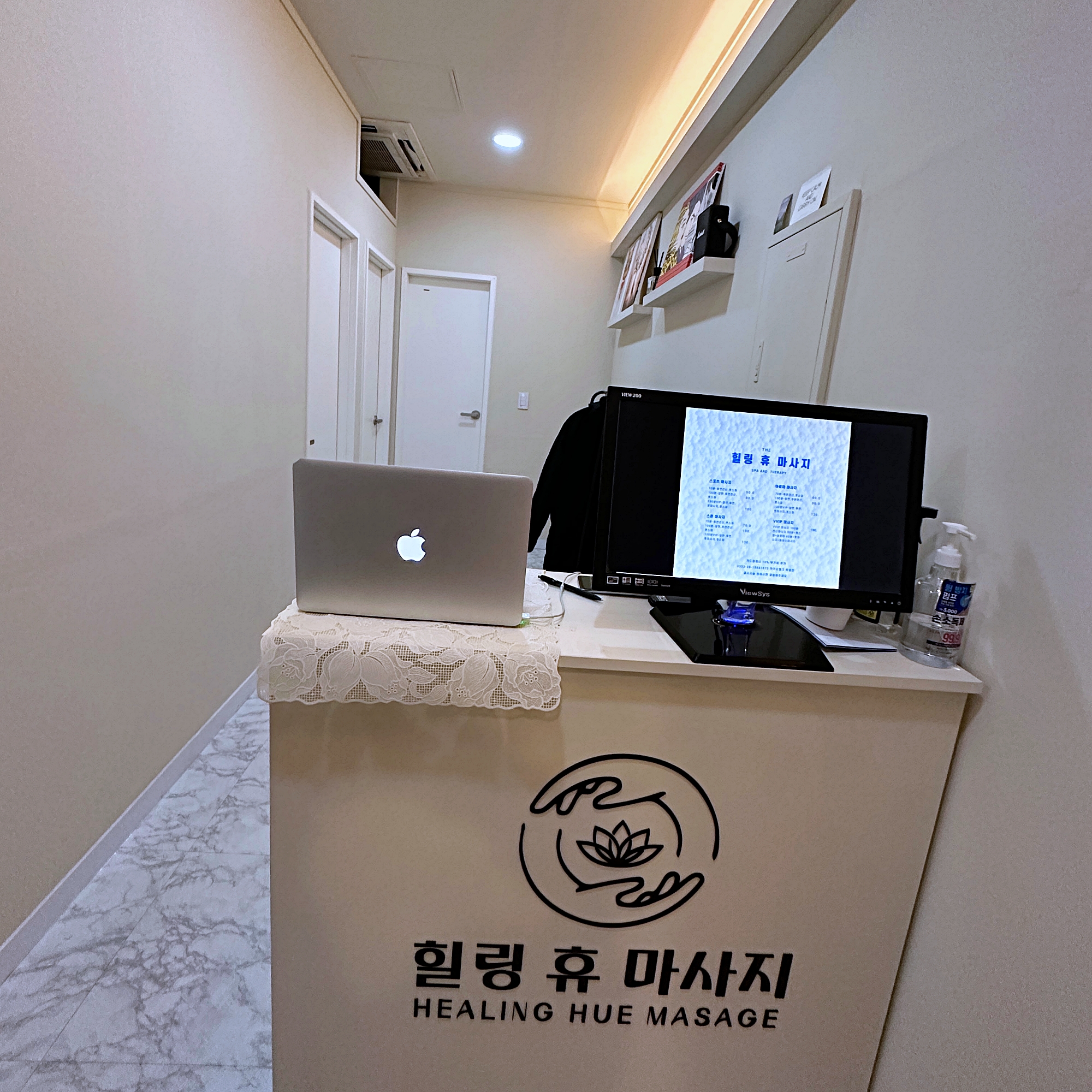 힐링휴마사지 부천역점
