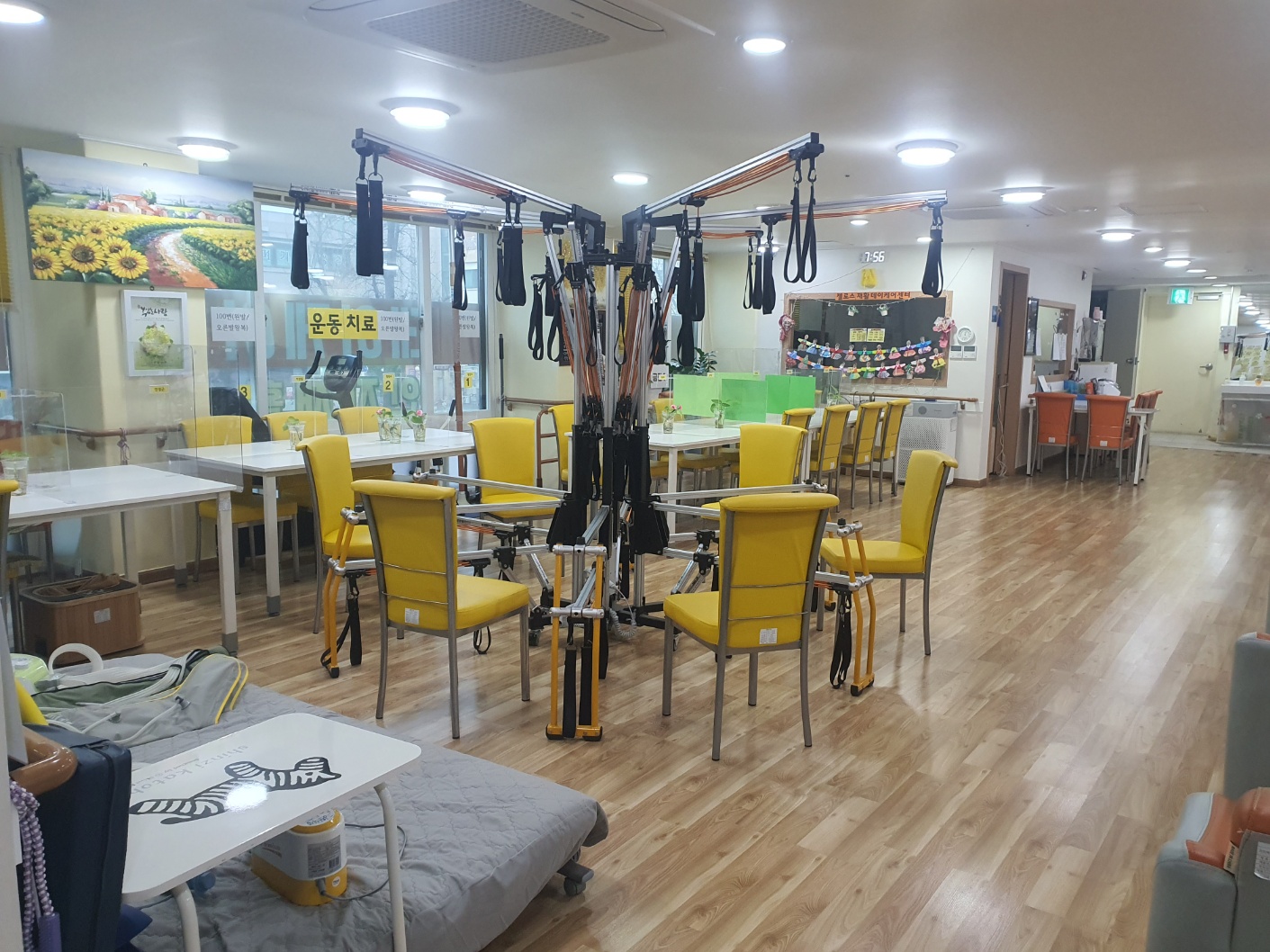 젤로스재활데이케어센터