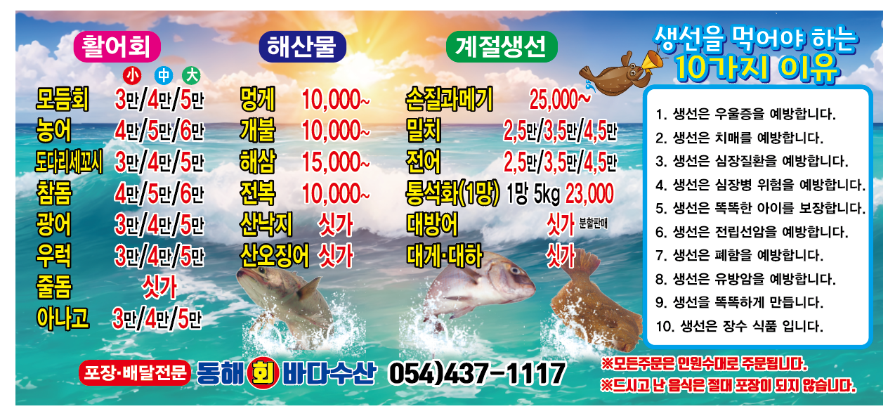 조이광고디자인기획