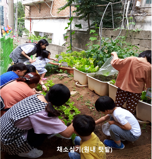 또래친구어린이집