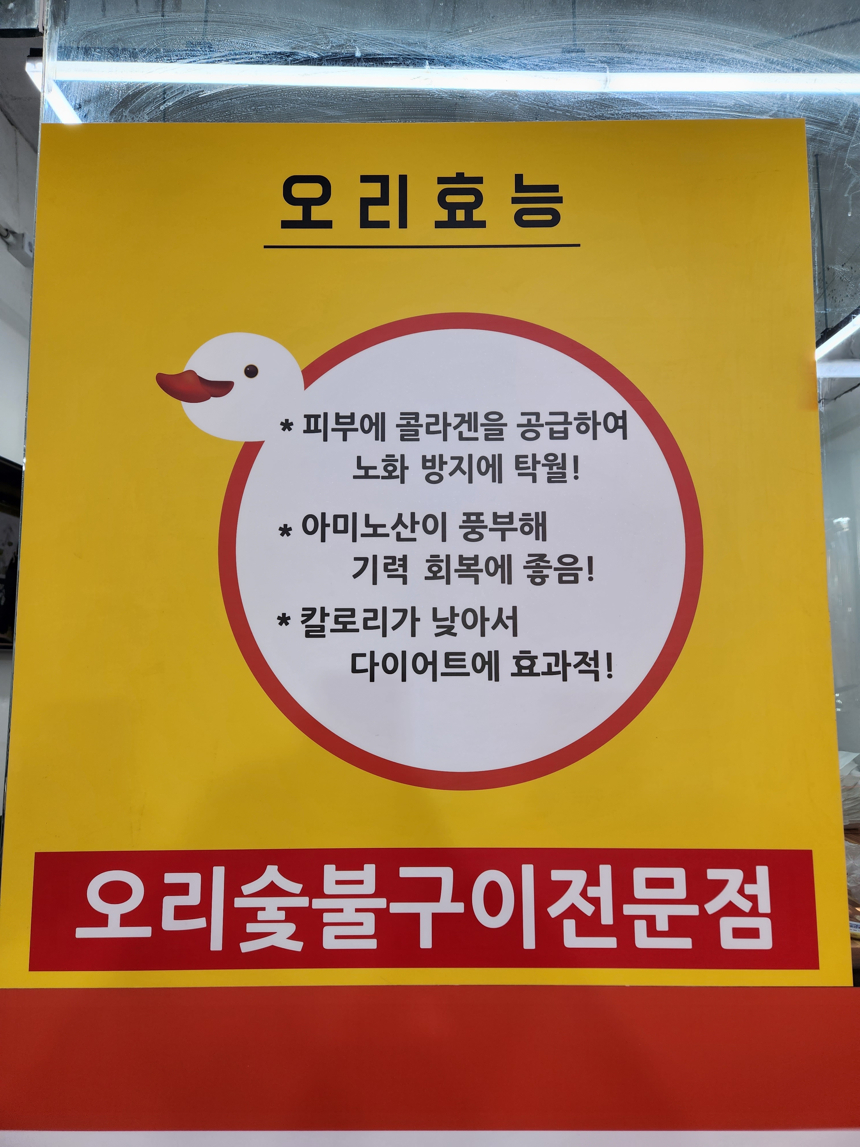 고기생각숯불바베큐 태평점