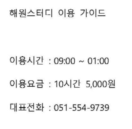 업체사진
